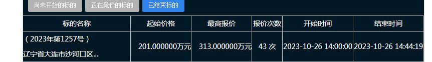 星?？萍即髲B1.jpg